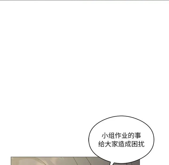 我靠升级逆袭成为大师第11話