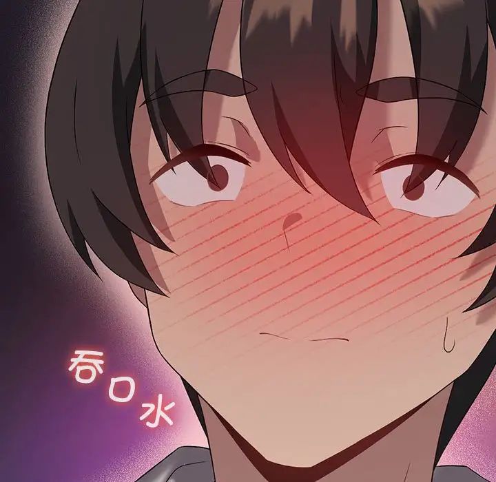 我靠升级逆袭成为大师第11話