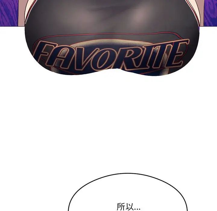 我靠升级逆袭成为大师第11話