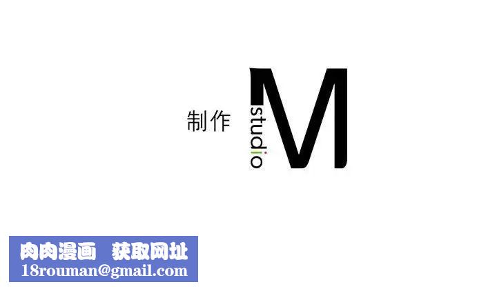 我靠升级逆袭成为大师第11話