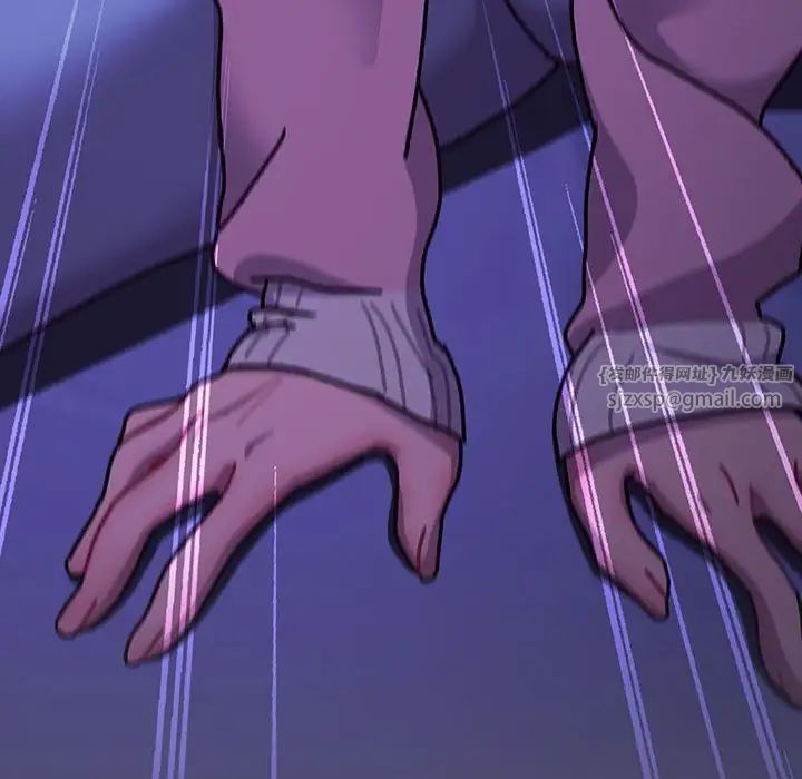 分組換換愛第115話