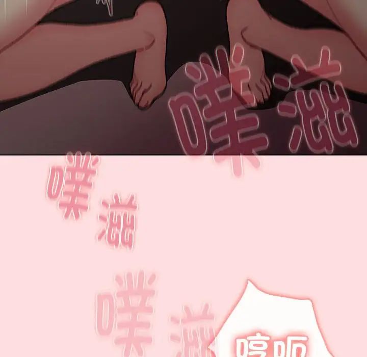 分組換換愛第115話