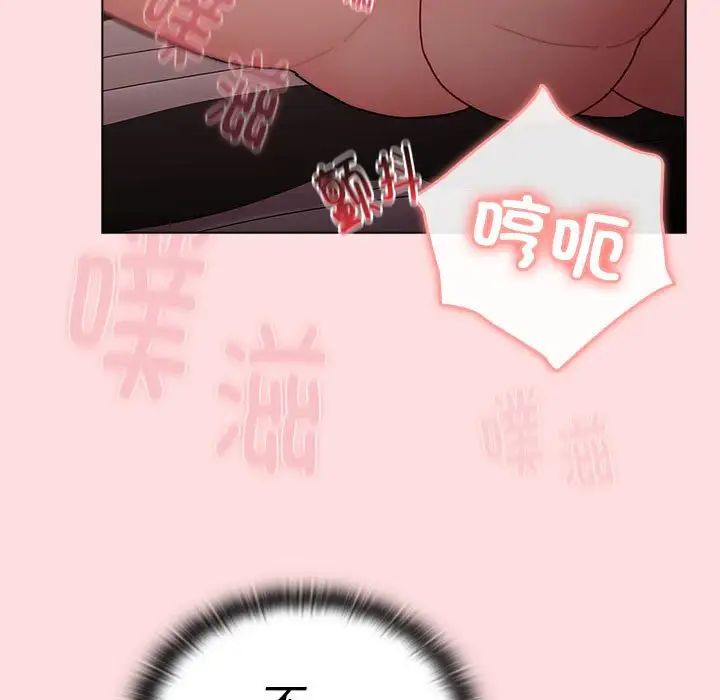 分组换换爱第115話