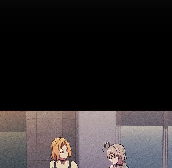 分组换换爱第115話