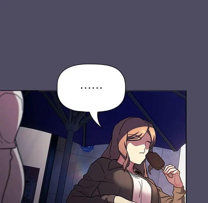 分組換換愛第115話