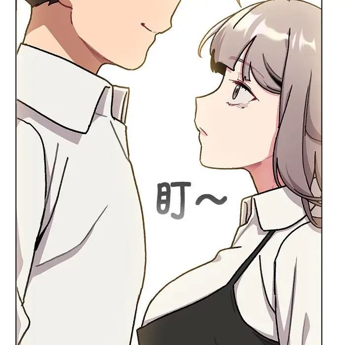 分組換換愛第115話