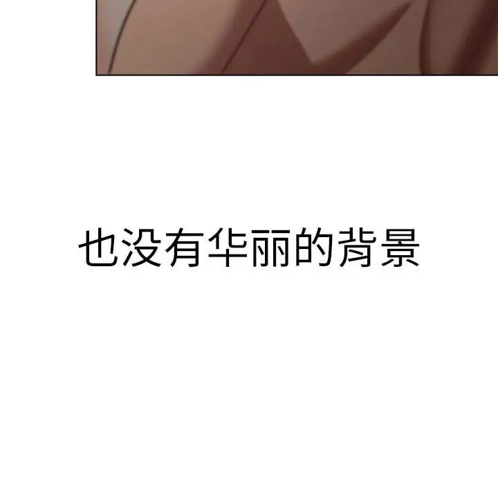 分組換換愛第115話