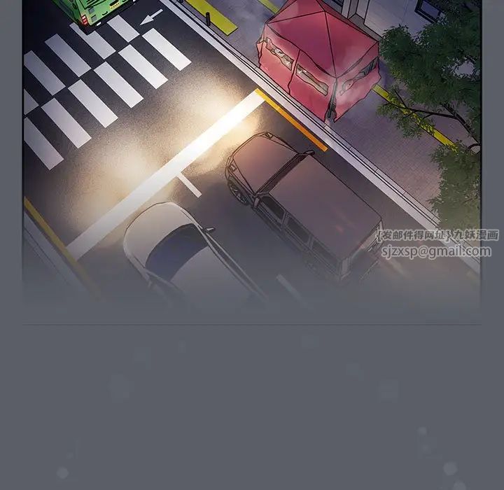 分组换换爱第115話