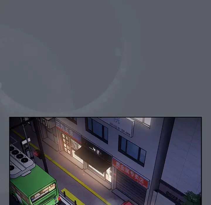 分組換換愛第115話