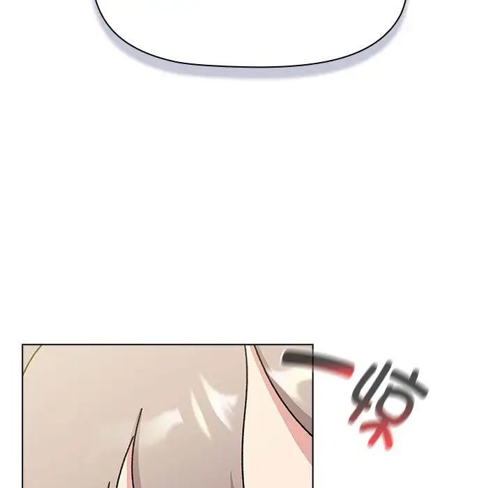 分組換換愛第115話