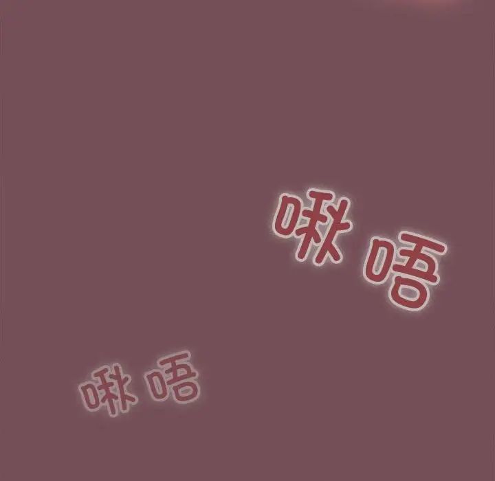 在公司偷偷爱第9話