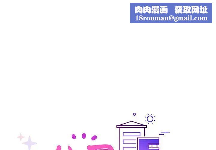 这公司归我了第8話