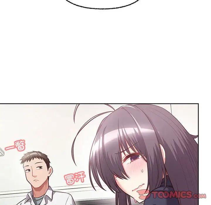 这公司归我了第8話