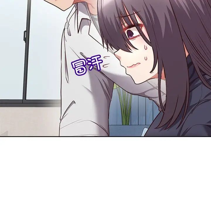 这公司归我了第8話