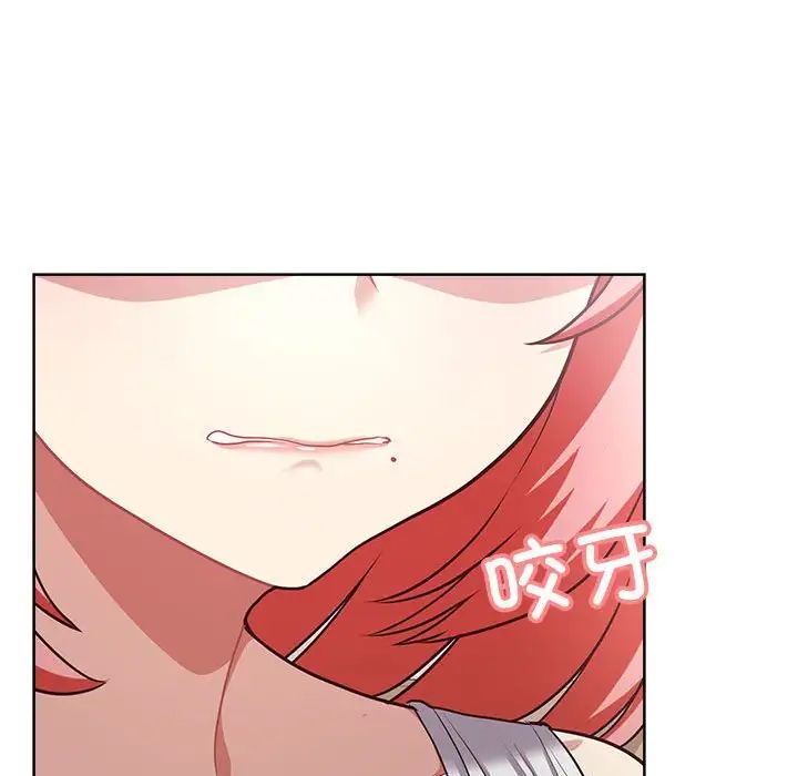 这公司归我了第8話