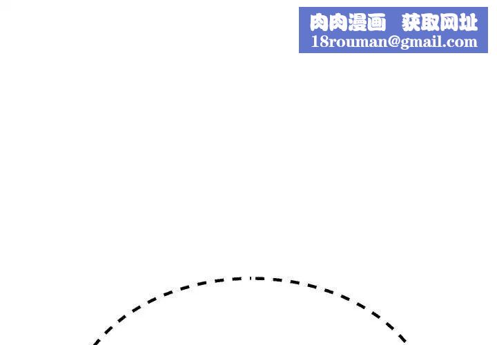 不同寻常的爱第5話