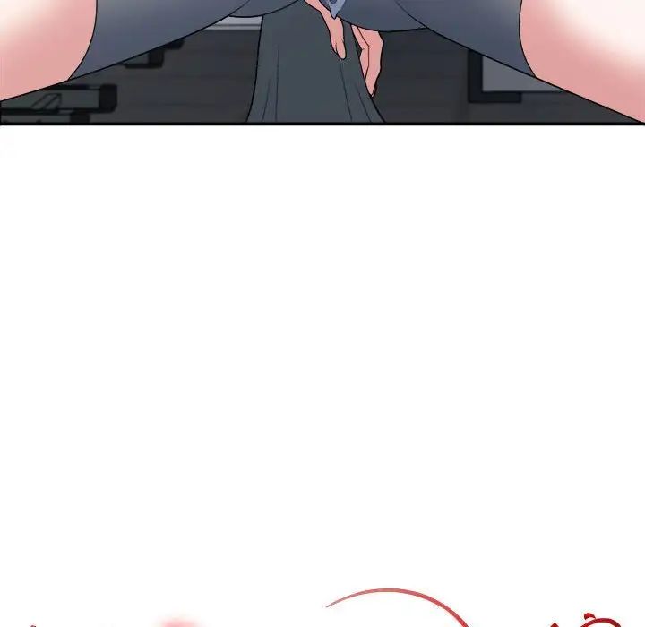 不同寻常的爱第5話