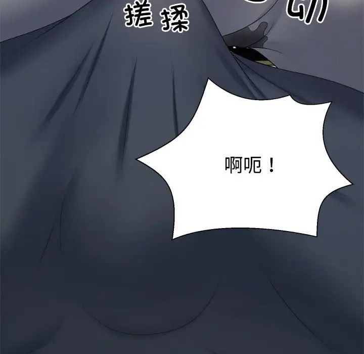 不同寻常的爱第5話