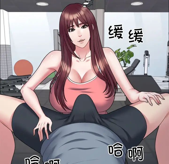 不同寻常的爱第5話