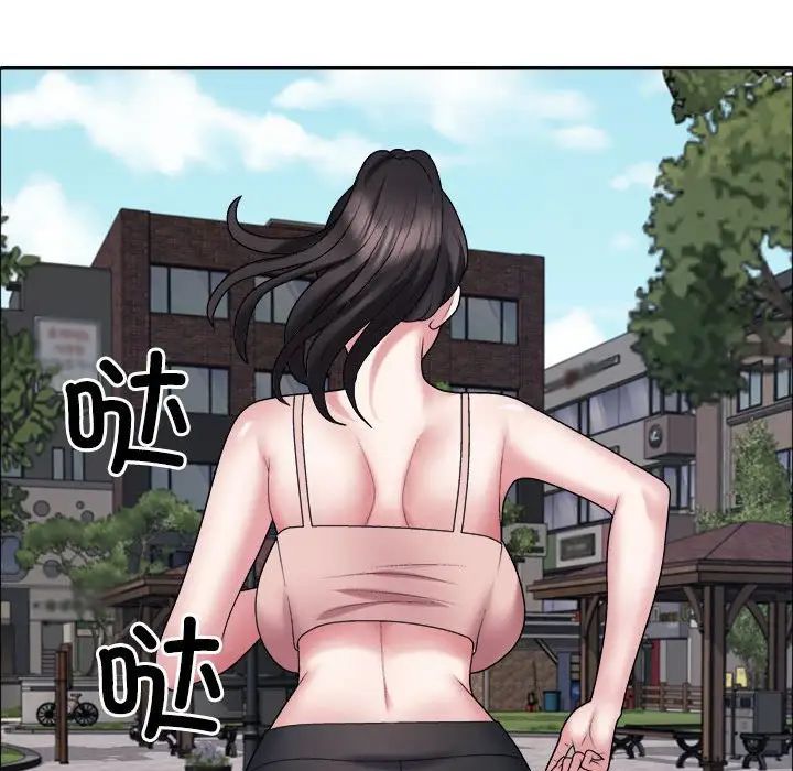 不同寻常的爱第5話