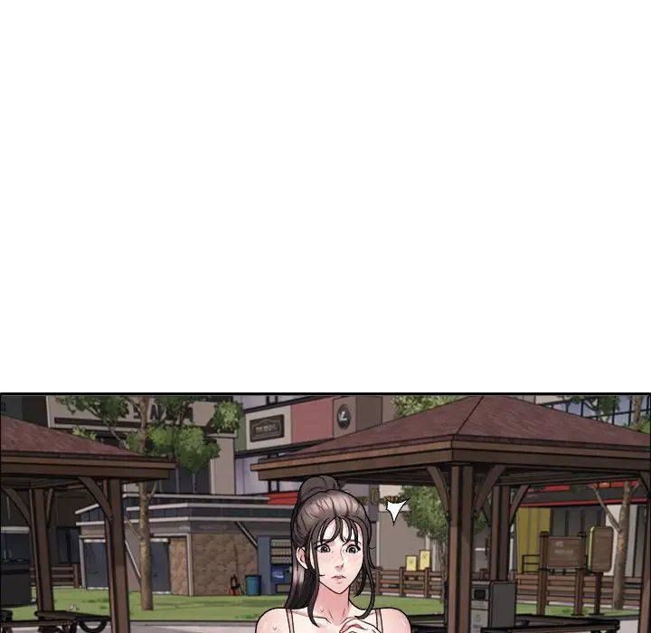 不同寻常的爱第5話