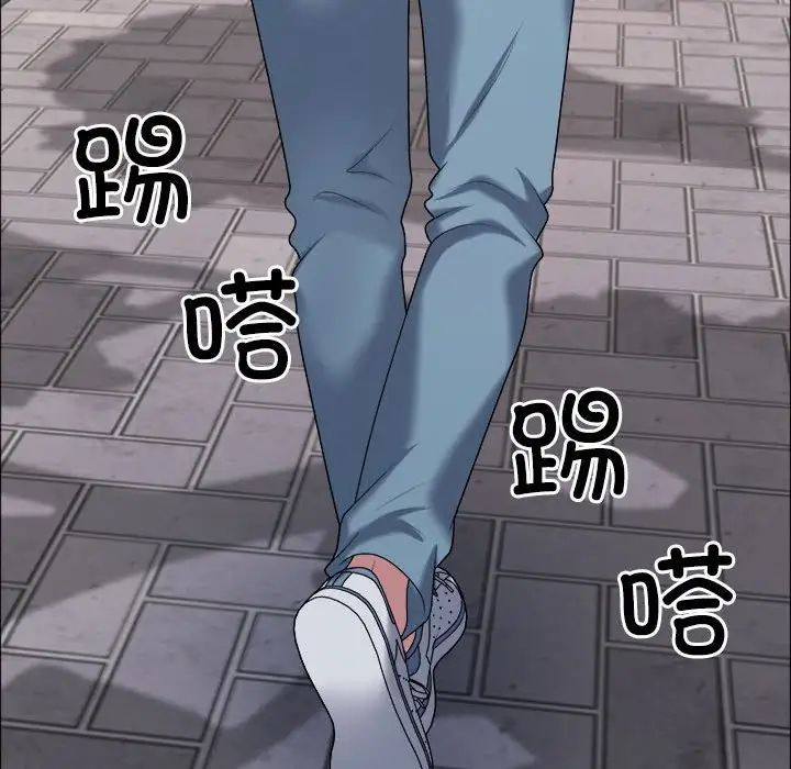 不同寻常的爱第5話