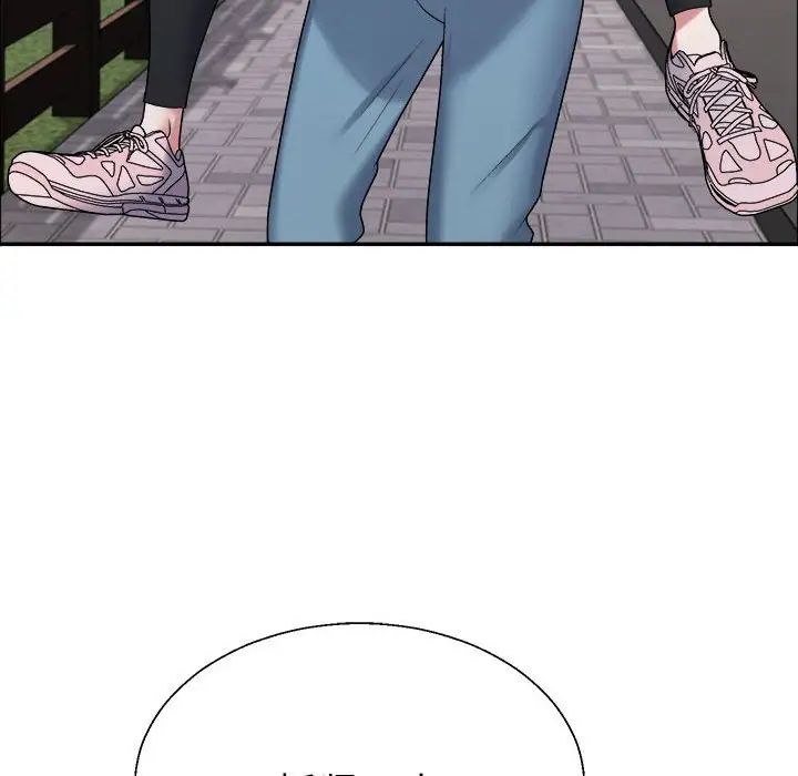 不同寻常的爱第5話