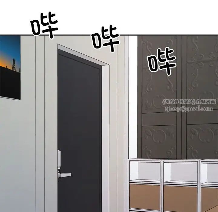 不同寻常的爱第5話