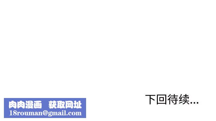 不同寻常的爱第5話