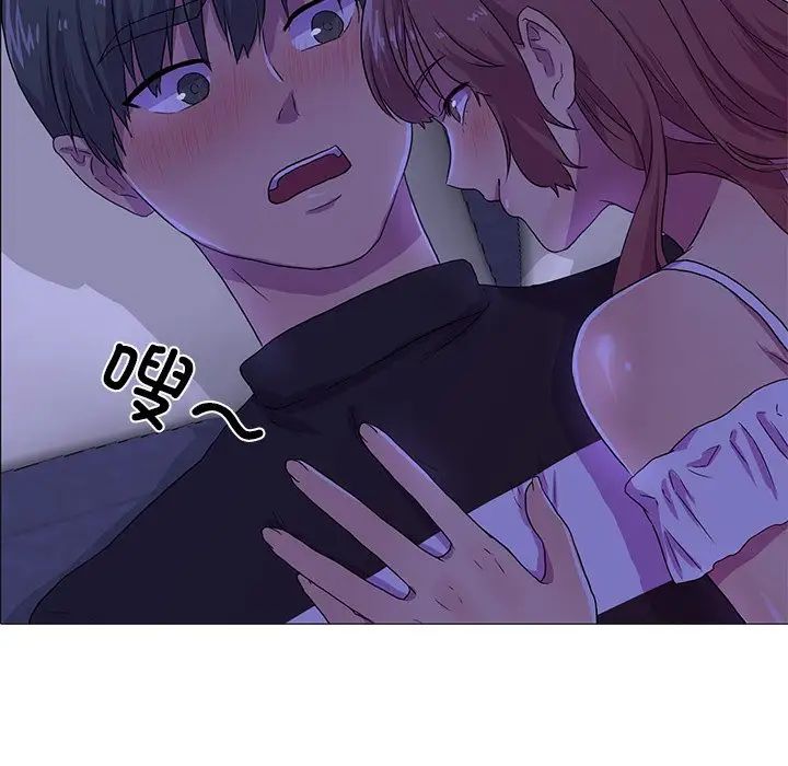 真人实境秀第4話