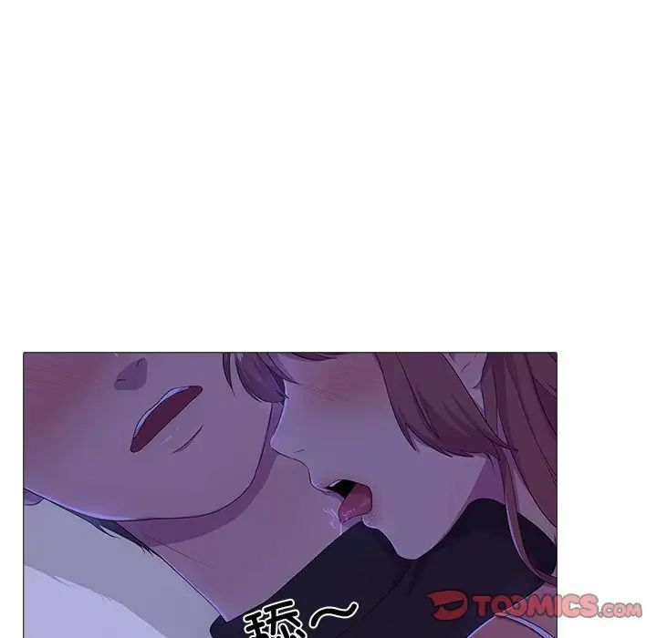 真人实境秀第4話