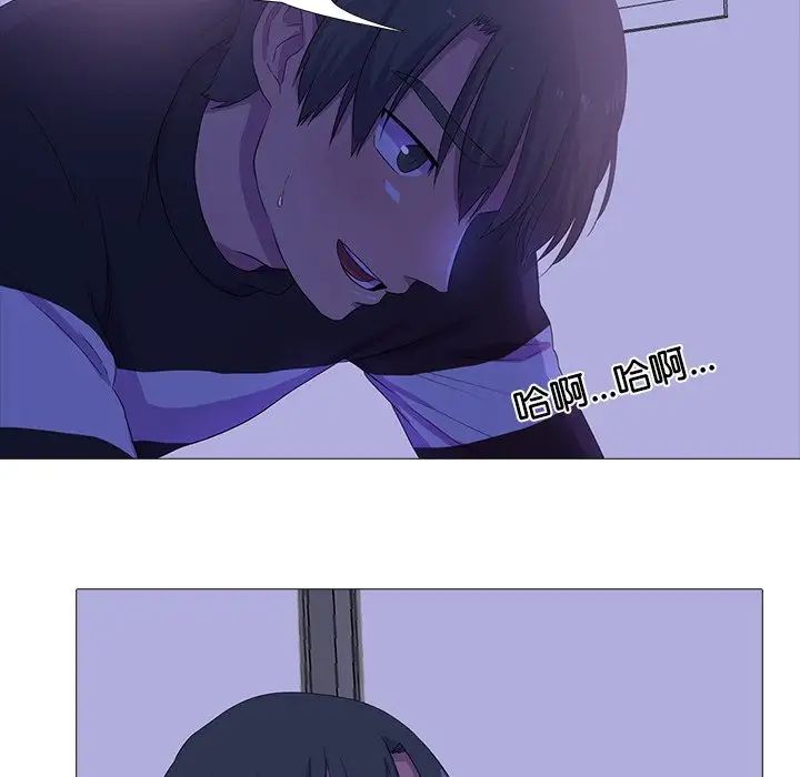 真人实境秀第4話