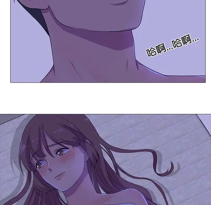 真人实境秀第4話