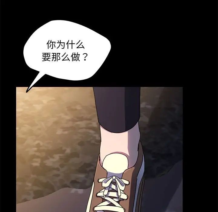 赘婿要通吃第49話