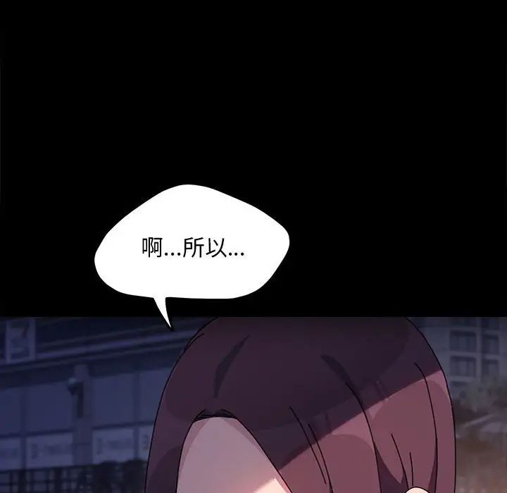 赘婿要通吃第49話