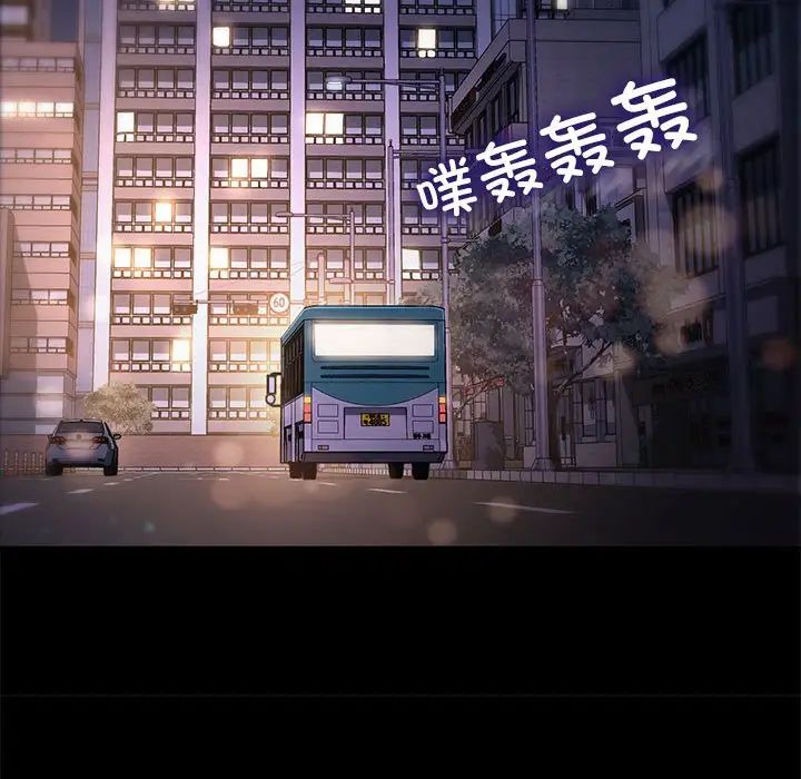 赘婿要通吃第49話