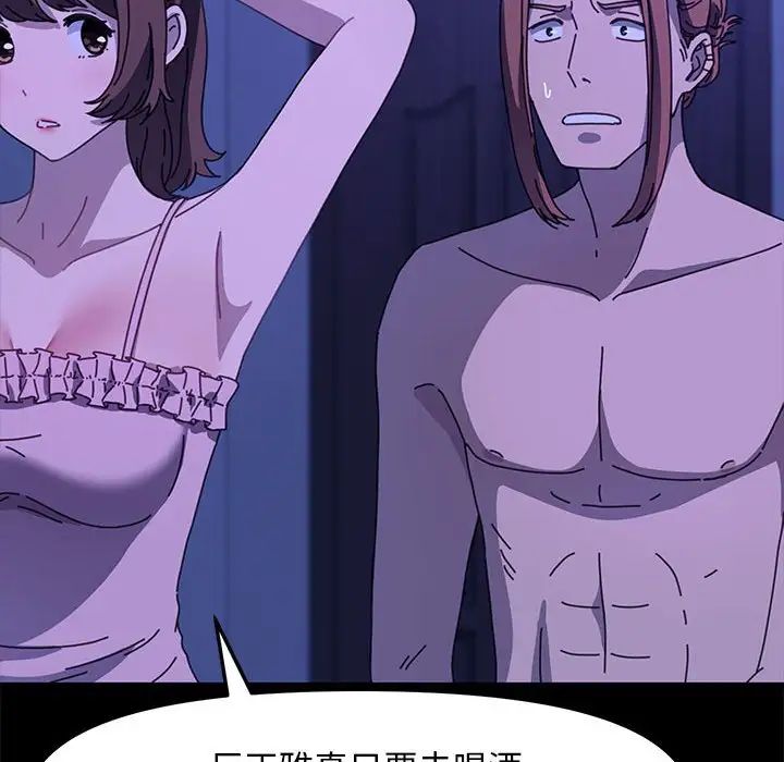 赘婿要通吃第49話