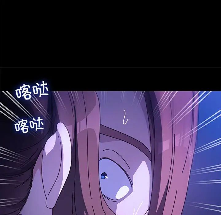 赘婿要通吃第49話