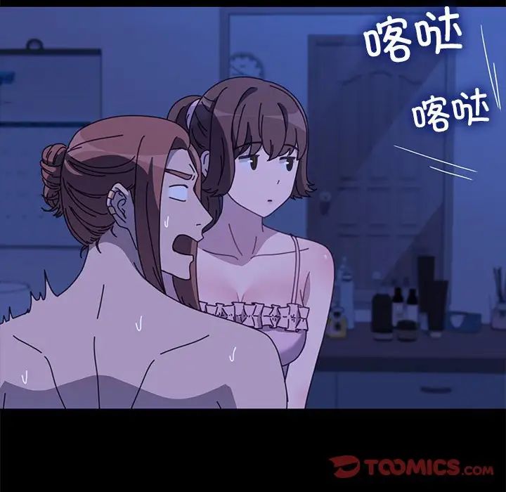 赘婿要通吃第49話