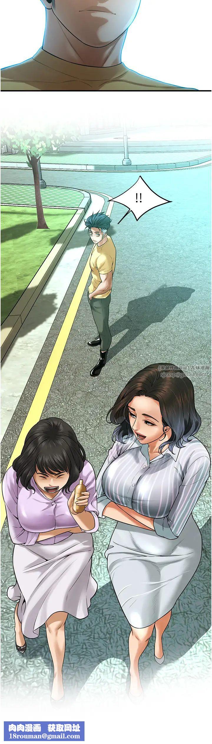 街頭幹架王第48話-不上她就太對不起自己瞭