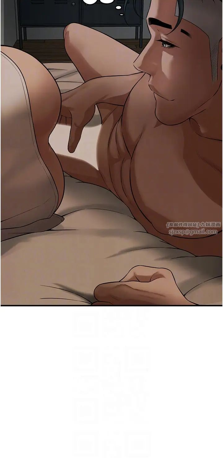 街頭幹架王第48話-不上她就太對不起自己瞭