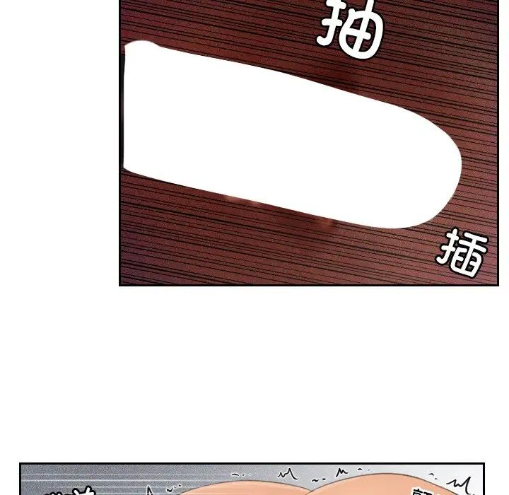 排忧大师第42話