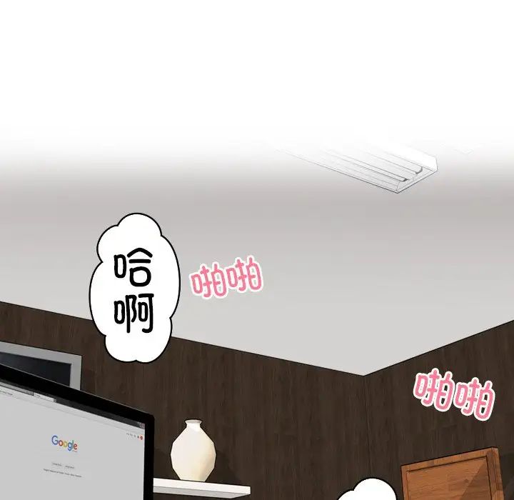 排忧大师第42話