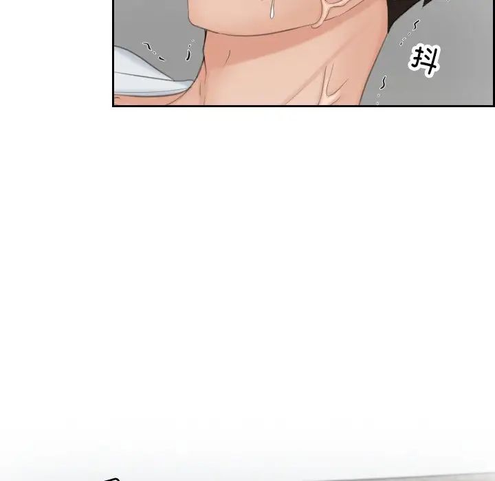 排忧大师第42話