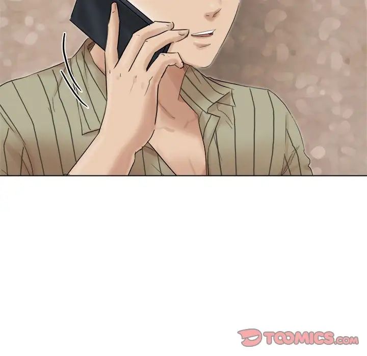 愛上屬於別人的妳第43話