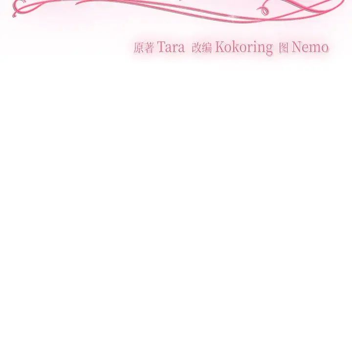 疯了才结婚第34話