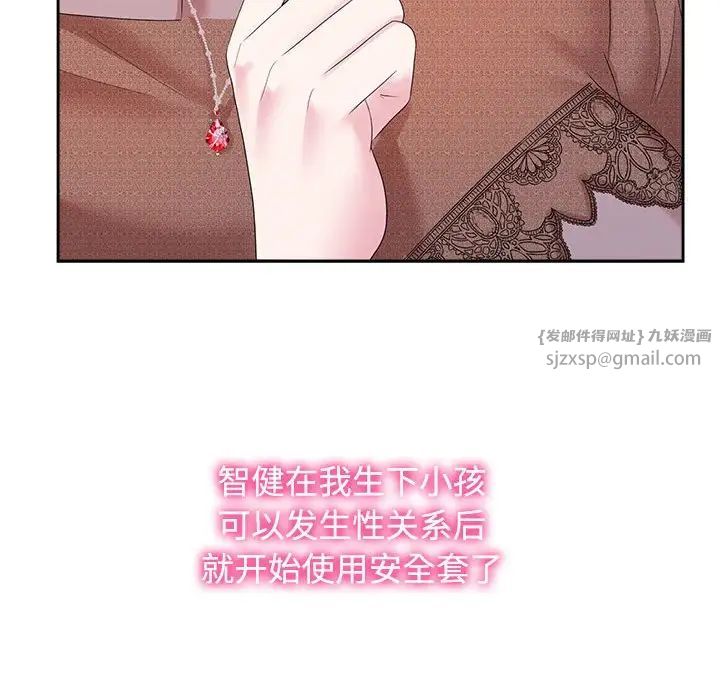 疯了才结婚第34話