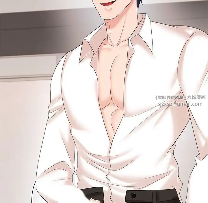 疯了才结婚第34話