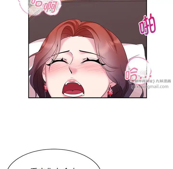 疯了才结婚第34話