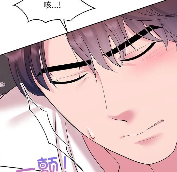 疯了才结婚第34話